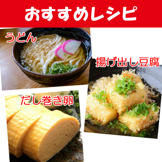 うま香 白だし 500ml 森産業