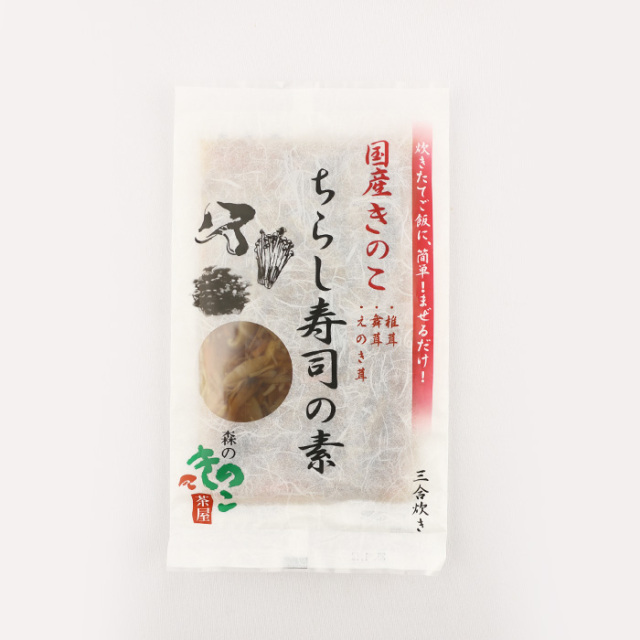 国産きのこ ちらし寿司の素 森産業