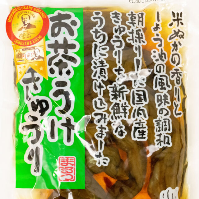お茶うけきゅうり 250g マルツ食品