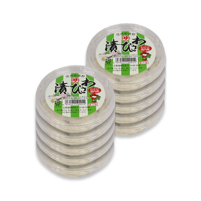 わさび漬け 700g（70g×10パック）まるたか【長野県安曇野市 冷蔵品