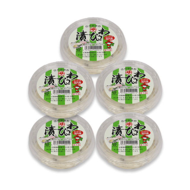 わさび漬け 350g（70g×5パック）まるたか