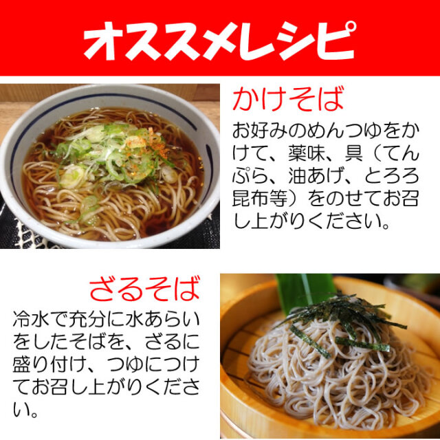 こんにゃくそば 200g