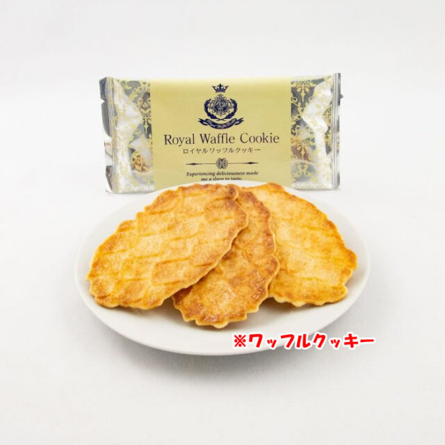 渋沢栄一焦がしバターワッフルクッキー 12個