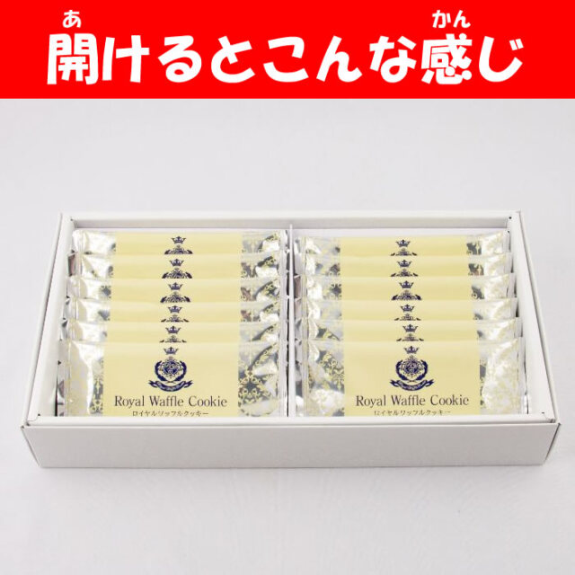 渋沢栄一焦がしバターワッフルクッキー 12個入 ケヤキ堂 埼玉県日高市 送料別 ｂｓ