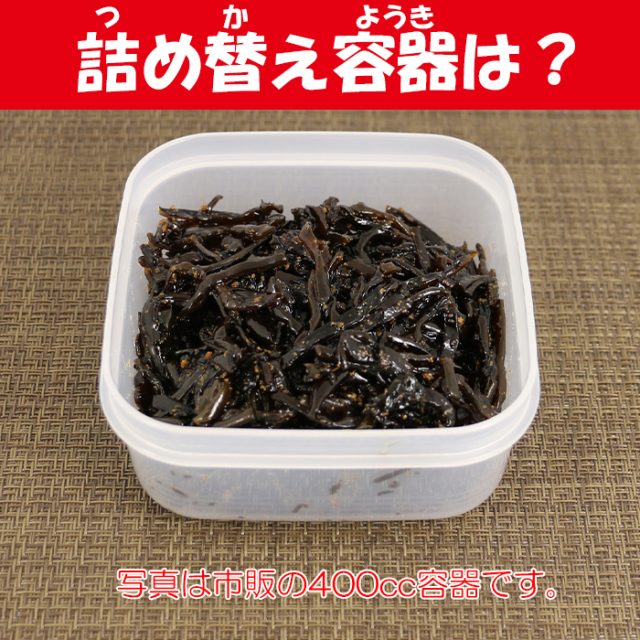 子持ちきくらげ しその実入り 180g 清水家