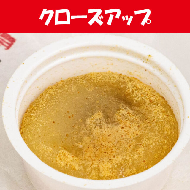 黒蜜きなこ餅