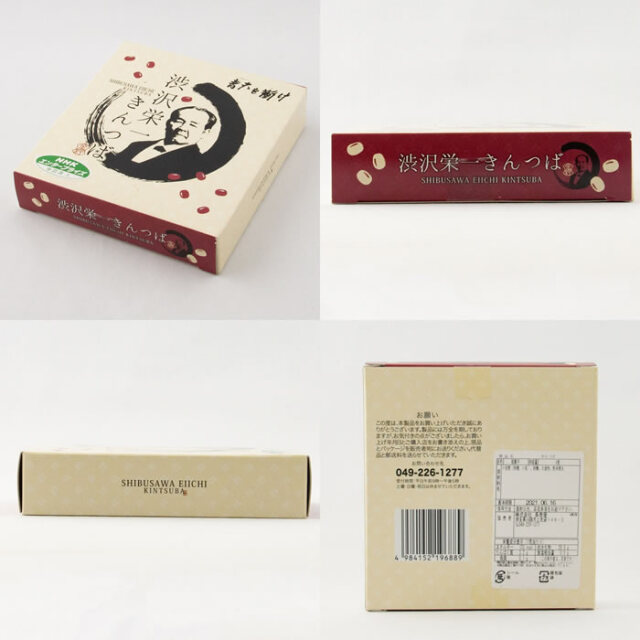 きんつば4個入り