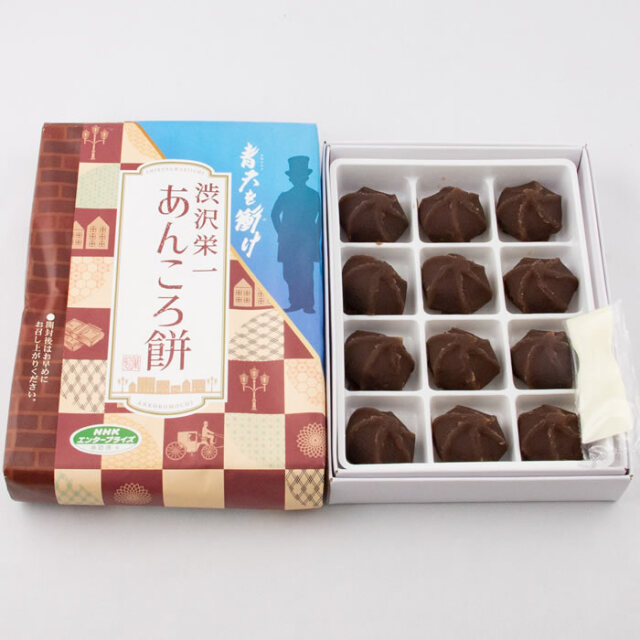 あんころ餅 12個入り