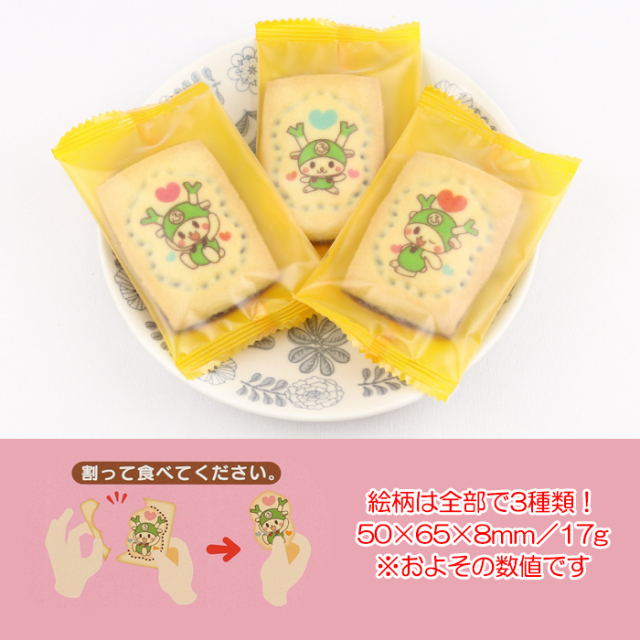 ふっかちゃん・ショコラサンドクッキー・ピンク