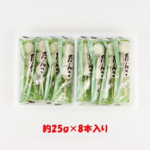 渋沢栄一深谷ねぎ入り味噌串だんご 8本入り【長登屋 埼玉県川越市 送料