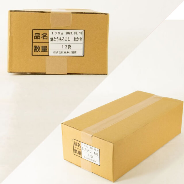 焼とうもろこしおかき 130gx5 箱売り
