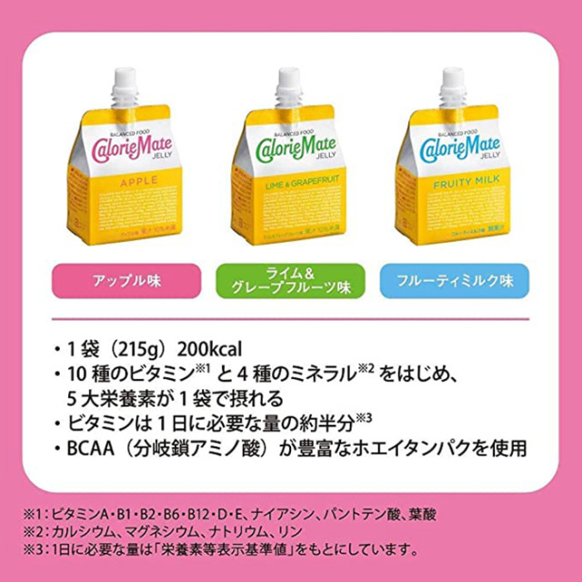 大塚製薬 カロリーメイトゼリー 215g 1箱（24個入）【日本大学ラグビー部OB会専用商品 送料込】【NS】