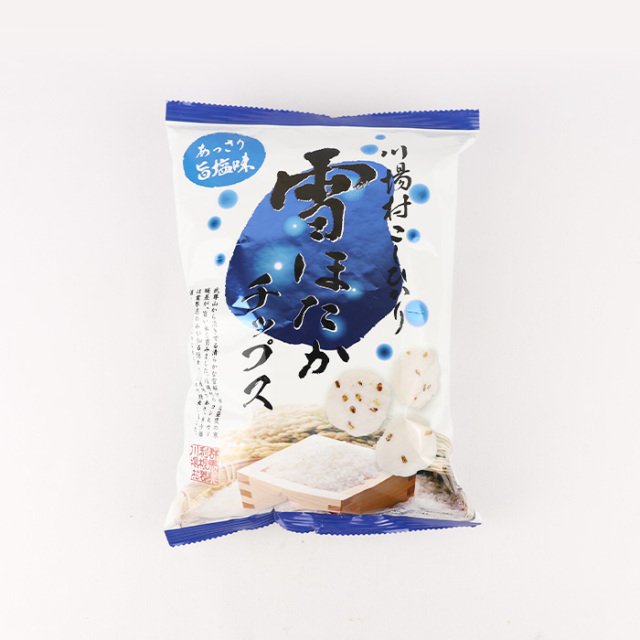 川場村こしひかり 雪ほたかチップス 80g【つるまい本舗（群馬県沼田市