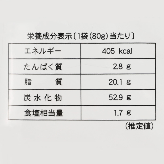 hidekichi 送料分 川場村こしひかり 雪ほたかチップス 80g【つるまい本舗（群馬県沼田市