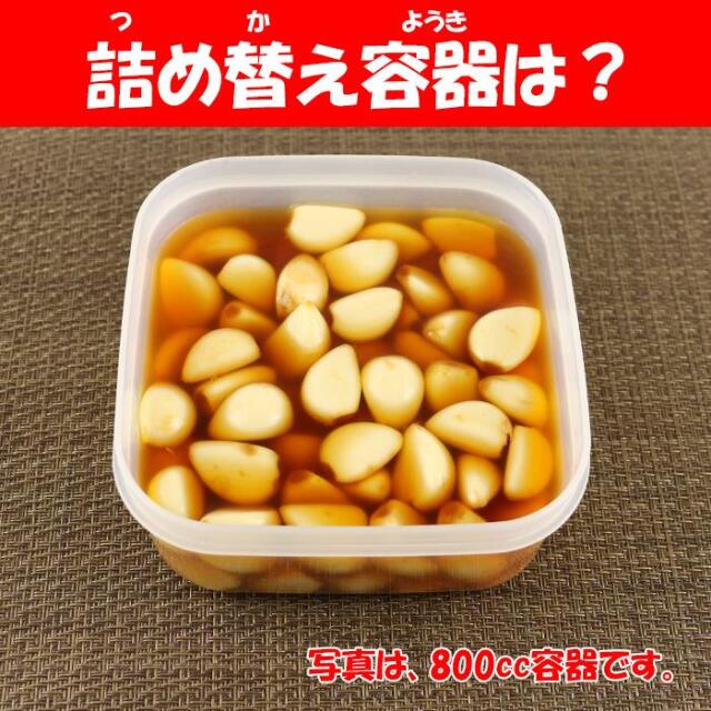 スタミナにんにく しょうゆ漬け 450g
