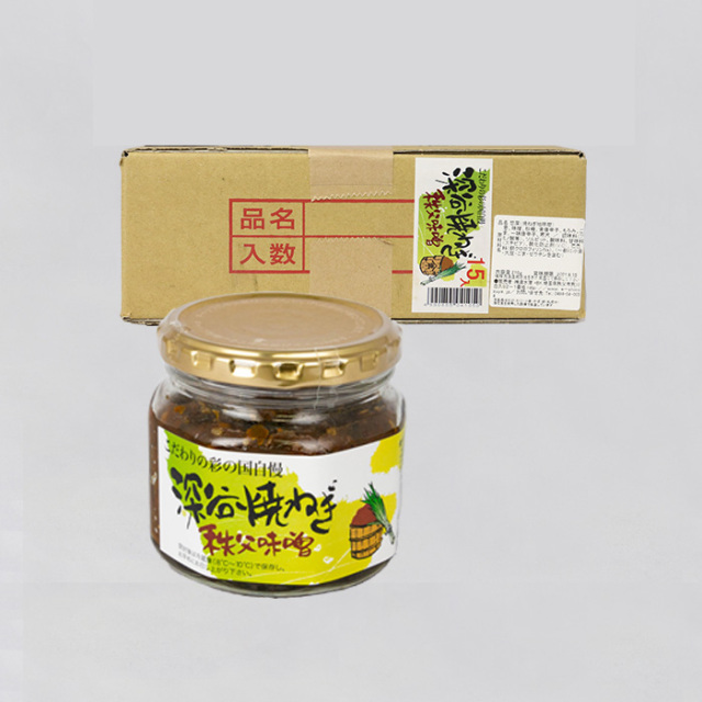 深谷焼ねぎ秩父味噌 15個セット（190g x 15）箱売り