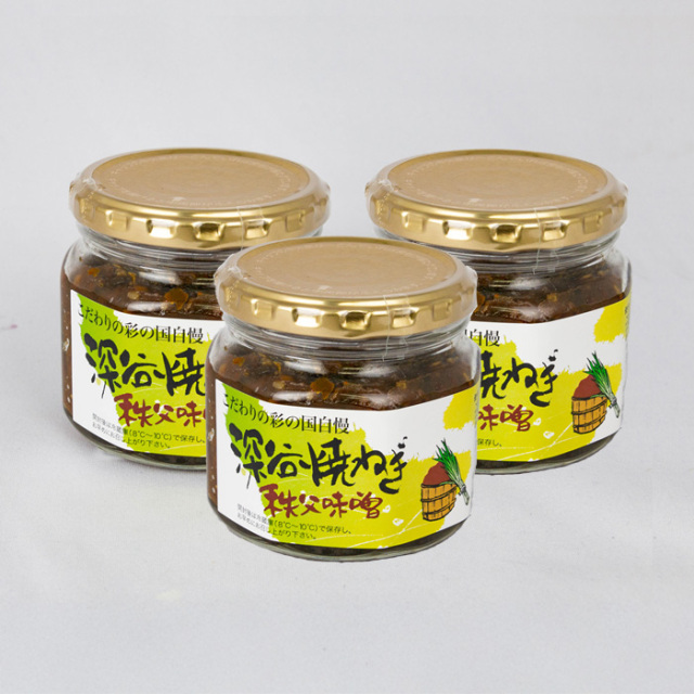 深谷焼ねぎ秩父味噌 3個セット（190g x 3）清水家