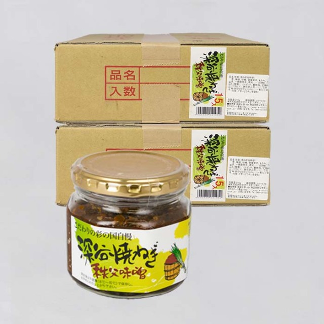 深谷焼ねぎ秩父味噌 30個セット（190g x 30）箱売り