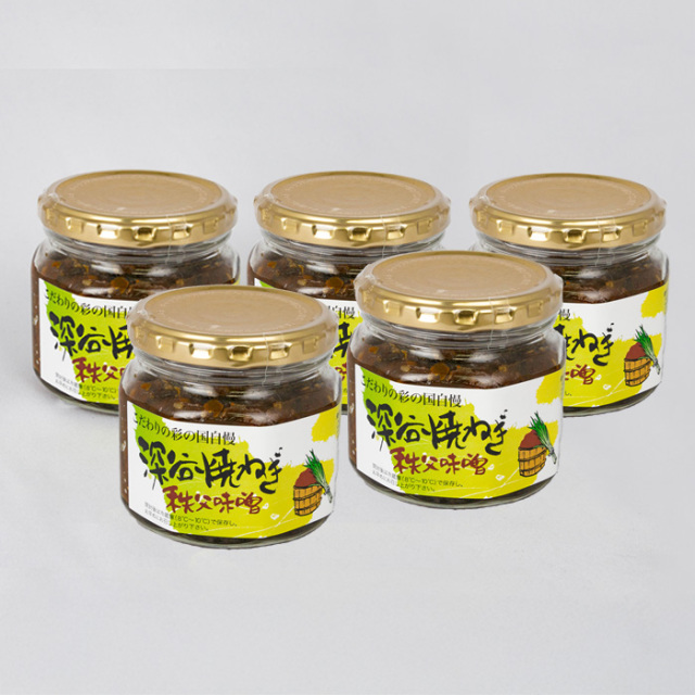 深谷焼ねぎ秩父味噌 5個セット（190g x 5）清水家