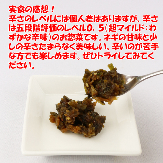 深谷焼ねぎ秩父味噌 210g 清水家