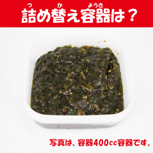 深谷ねぎ佃煮220g（ケヤキ堂）
