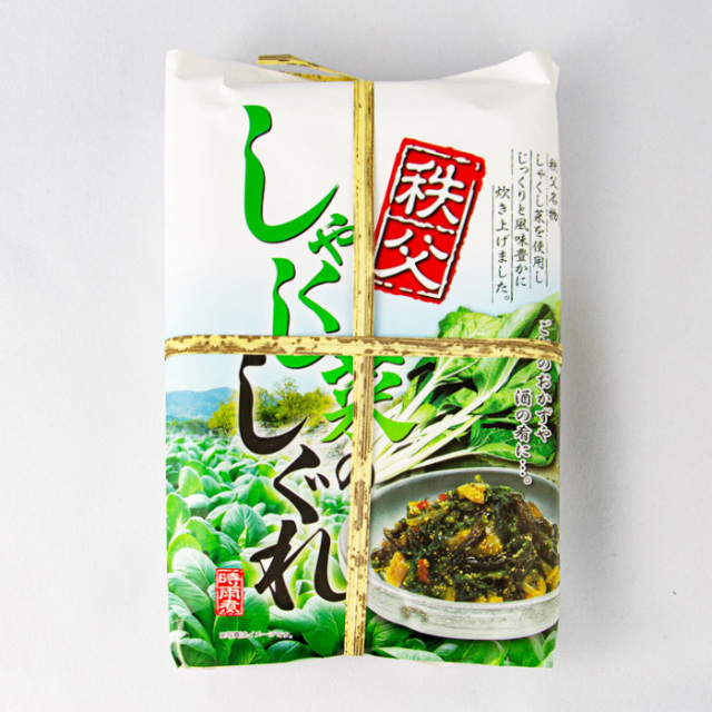 秩父しゃくし菜のしぐれ 200g 清水家（埼玉県秩父市