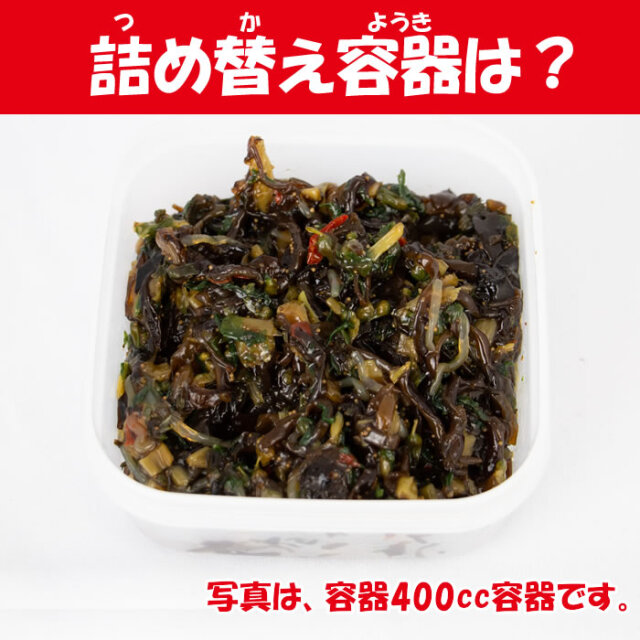 秩父しゃくし菜しぐれ