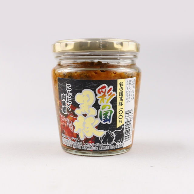 彩の国 黒豚 にんにく肉味噌 200g 清水家