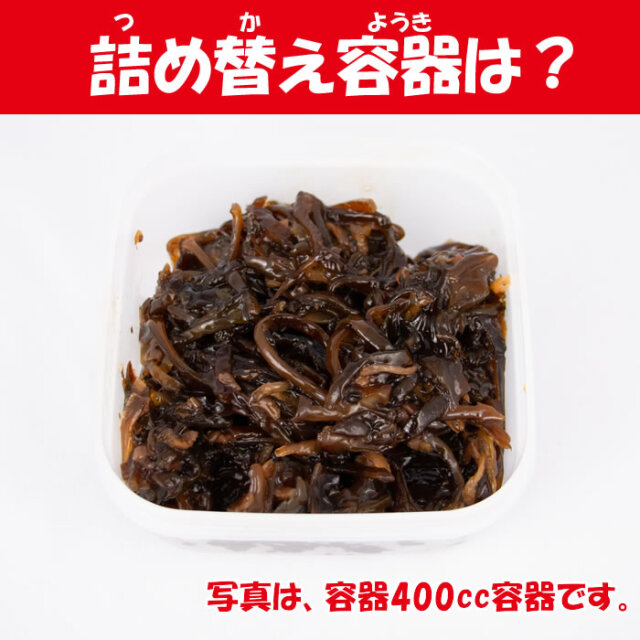 埼玉ねぎしばきくらげ