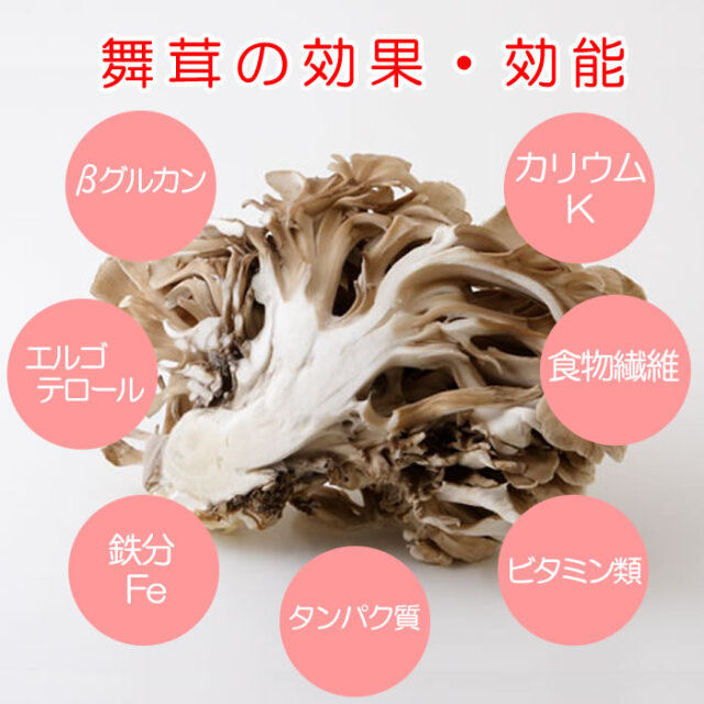 深谷ねぎ明太舞茸 200g 長登屋（埼玉県川越市）【送料別】【BS】