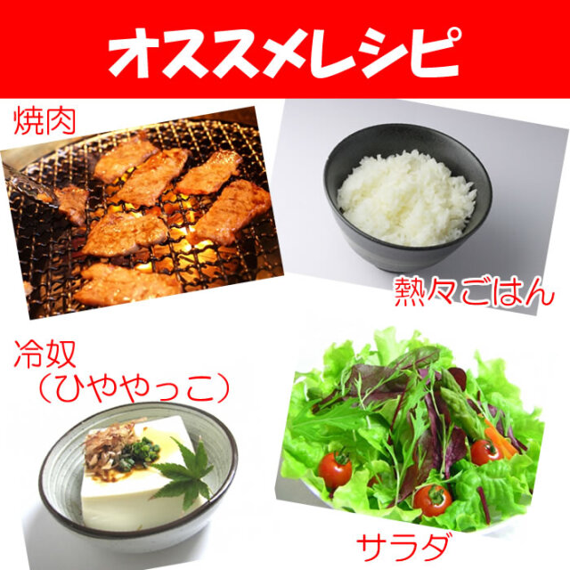 深谷ねぎねぎ油みそ