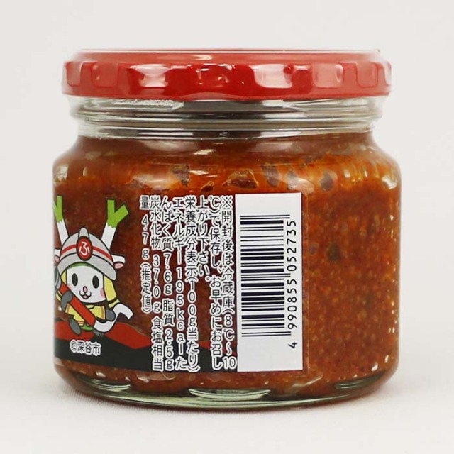 鬼っ辛みそ 深谷ねぎ入り 200g ケヤキ堂（埼玉県日高市）【送料別