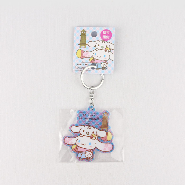 埼玉限定 サンリオ シナモロール アクリルキーホルダー