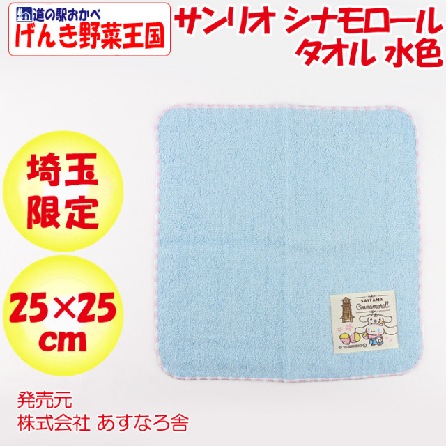 専用⭐みかん❤トロっふわ〜暖か❤特大ブランケット❤刺繍お星さま。ブルー 専用⭐みかん❤トロっふわ〜暖か❤特大ブランケット❤刺繍お星