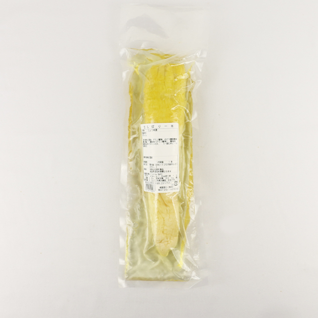 生しぼり一本 だいこん醤油漬 700g 宮川食品
