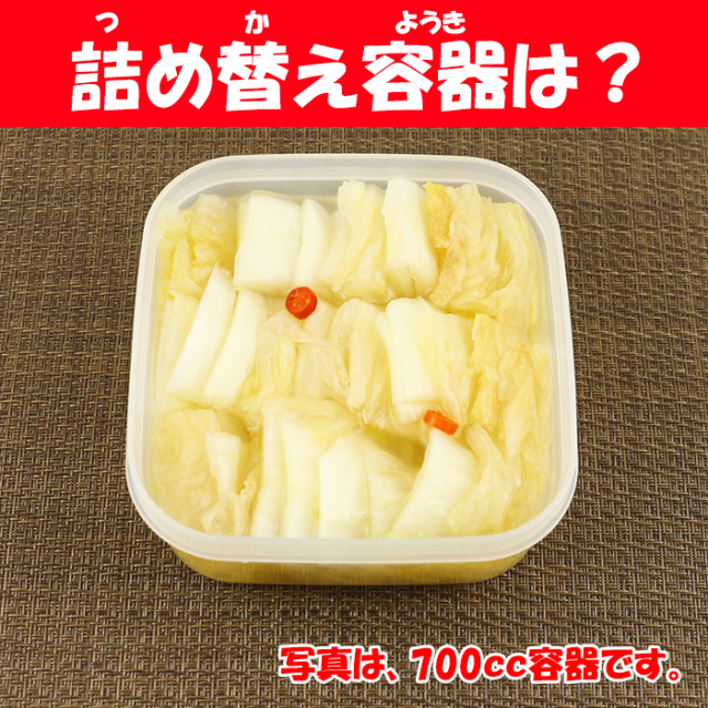 白菜漬 300g 宮川食品