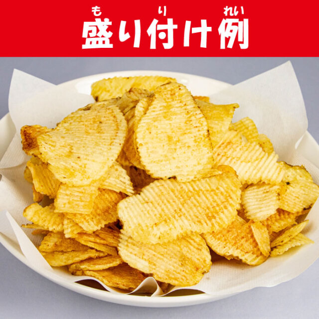 秩父b級グルメ みそポテトチップ 1g 借金なし味噌使用 清水家 埼玉県秩父市 送料別 ｂｓ