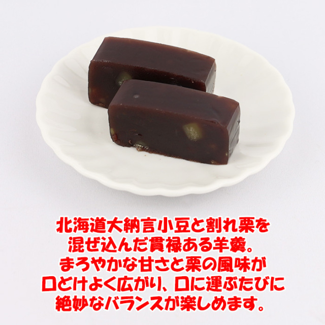 大納言 北海小豆 350g