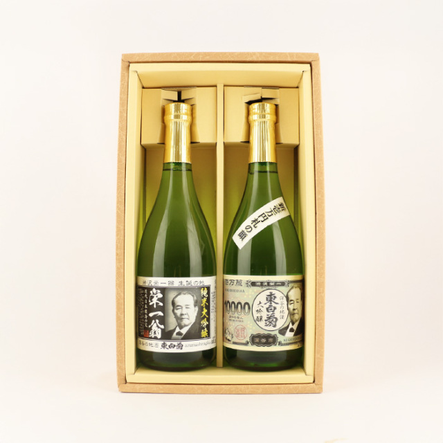 郷土の地酒 栄一翁・渋沢栄一翁 720ml各１本