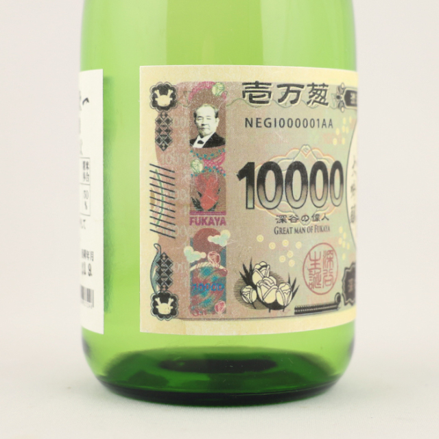 夏ギフト・酒類】深谷の偉人酒 栄一翁・平九郎 720ml各1本【送料込み