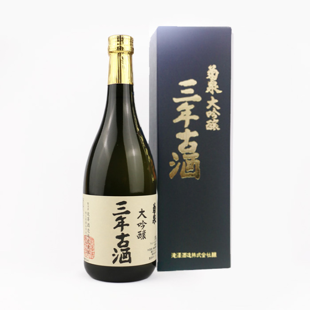 菊泉大吟醸 三年古酒 720ml
