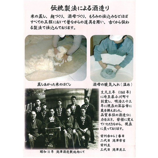 菊泉大吟醸 三年古酒 720ml