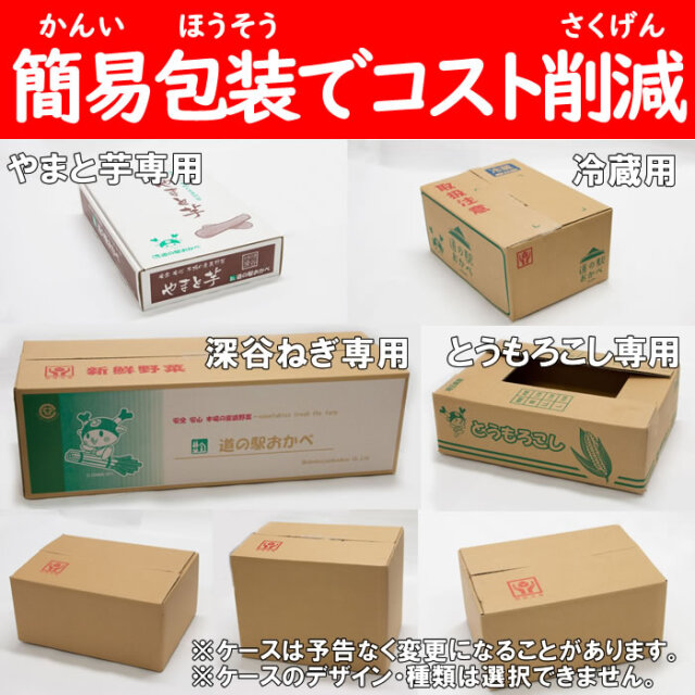 共通画像（簡易BOX使用）