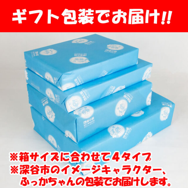 夏ギフト】埼玉のうどんセット（うどん3種＋希釈用つゆ）【新吉煮ぼう