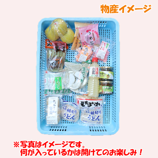 道の駅おかべセット 6,000円コース【 送料込 クール宅急便】【BS】