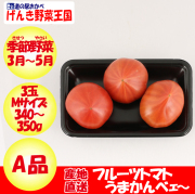 道の駅おかべ 季節の野菜 深谷産の野菜はおいしさいっぱい ネットショップ