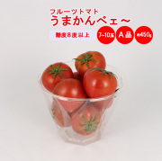 道の駅おかべ 季節の野菜 深谷産の野菜はおいしさいっぱい ネットショップ