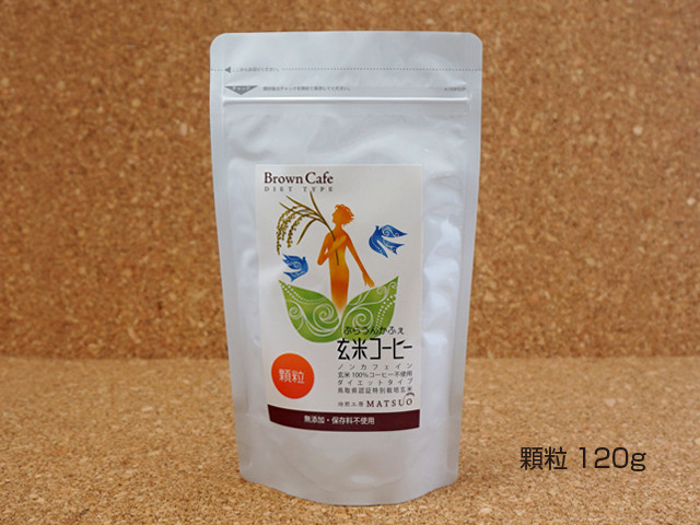 玄米コーヒーBC顆粒１２０g