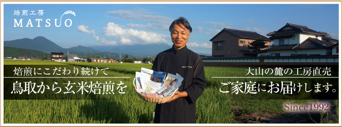 社長入りトップイメージ