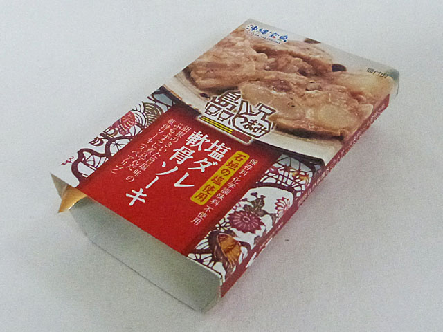 島つまみ 塩ダレ軟骨ソーキ 【（株）沖縄物産企業連合】 120g